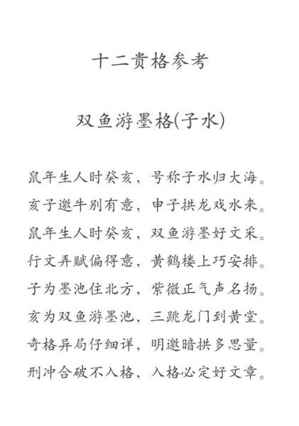 阴阳怪调的属相生肖（哪个属相最爱阴阳怪调骂人）