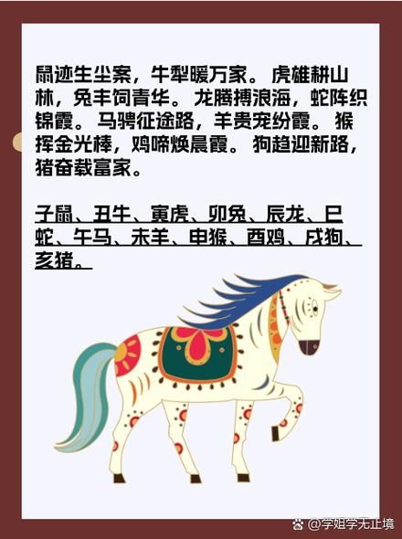 吕蒙生肖属相是啥生肖呢