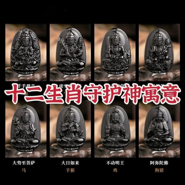 什么菩萨对应生肖属相呢（什么菩萨对应生肖属相）