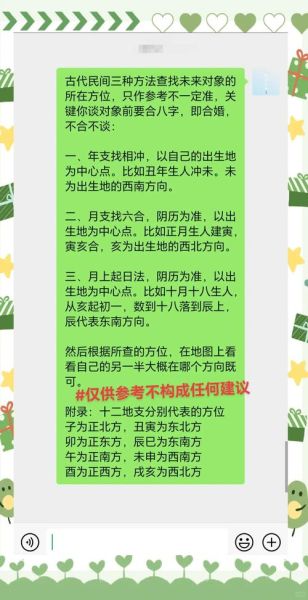 生肖与属相相冲相合（生肖相冲属相不合怎么化解最管用）