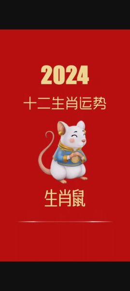 鼠属相代表什么生肖（鼠属相代表什么生肖？一文看懂🐭）