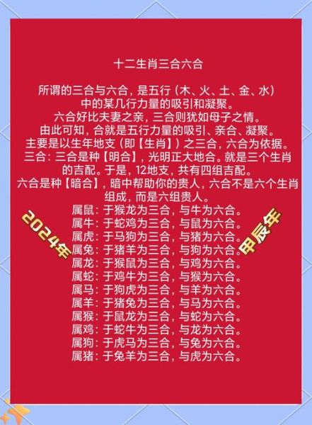 贪狼最佳搭配生肖属相(贪狼星与哪些生肖属相最合财缘)