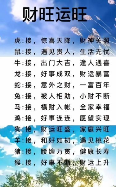 跑运输生肖属相(跑运输什么生肖最旺车生意)