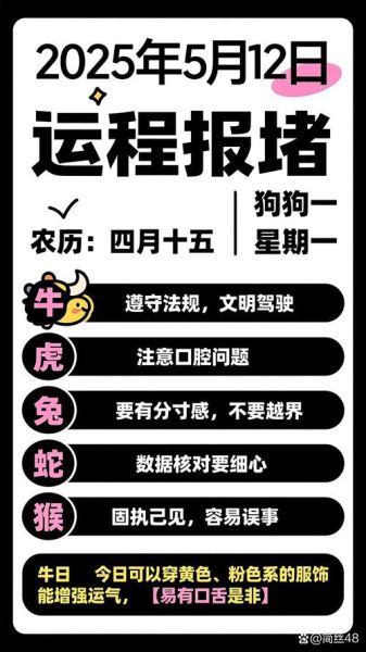 跑运输生肖属相(跑运输什么生肖最旺车生意)