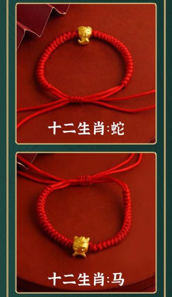 银生肖属相手绳(银生肖属相手绳怎么选?新手避坑指南)
