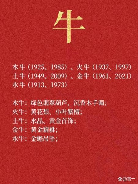 生肖最不好的属相(生肖最不好属相是哪一个)