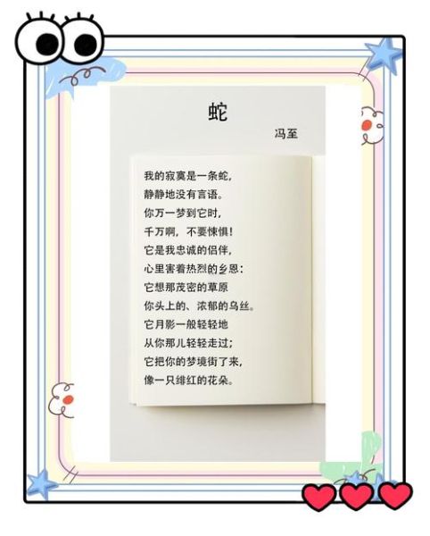 生肖属相的歌曲蛇(生肖蛇歌曲推荐🐍精选10首必听神曲) 生肖属相的歌曲蛇(生肖蛇歌曲推荐🐍精选10首必听神曲)