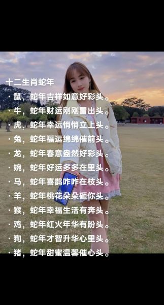 生肖属相的歌曲蛇(生肖蛇歌曲推荐🐍精选10首必听神曲)