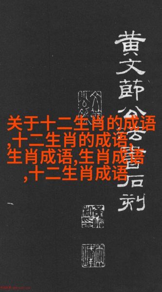 诸葛属相是什么生肖 诸葛属相是什么生肖