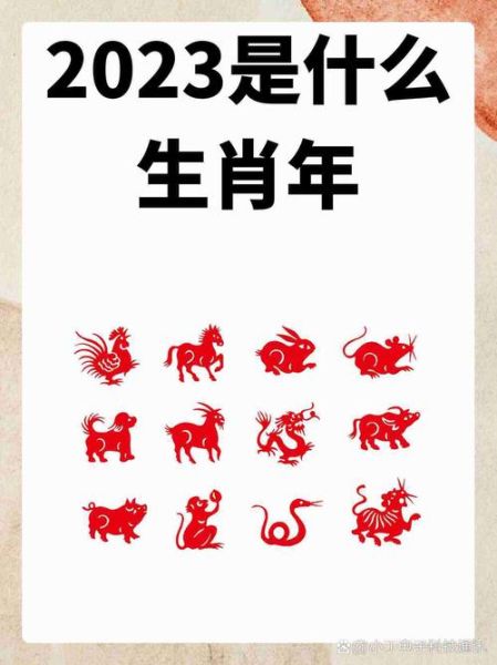 铺路属什么生肖属相呢