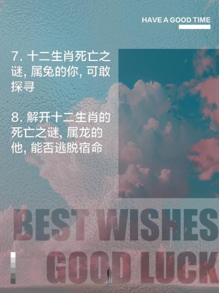 风水生肖死者属相（风水生肖死者属相冲突怎么办）
