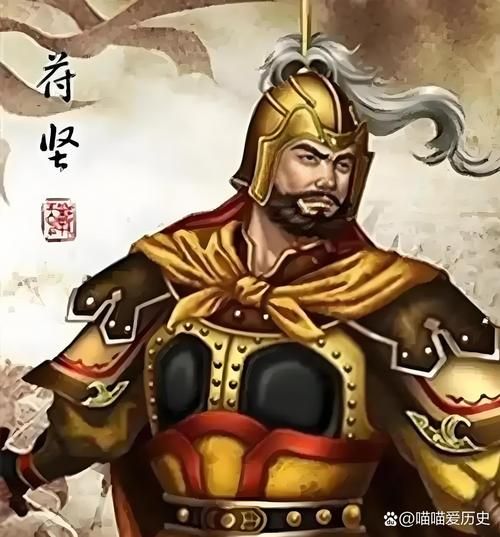 苻坚生肖属相（苻坚属什么生肖）