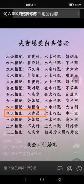 生肖女狗的配对属相（属狗的女生婚配最佳属相有哪些）