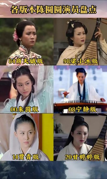 陈圆圆什么生肖属相（陈圆圆到底是什么属相？新手一看就懂😉）