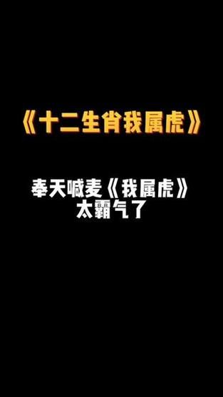 霸主的属相有哪些生肖（霸主的生肖有哪些属相）