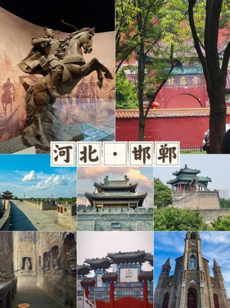 邯郸属于什么生肖属相（邯郸属什么生肖城市？）