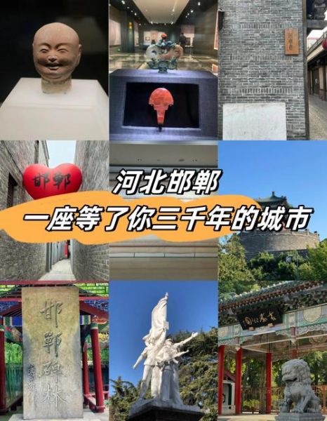 邯郸属于什么生肖属相（邯郸属什么生肖城市？）