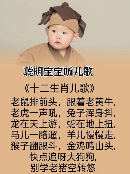 生肖属相大全朗读（生肖属相大全朗读音频哪个好听）