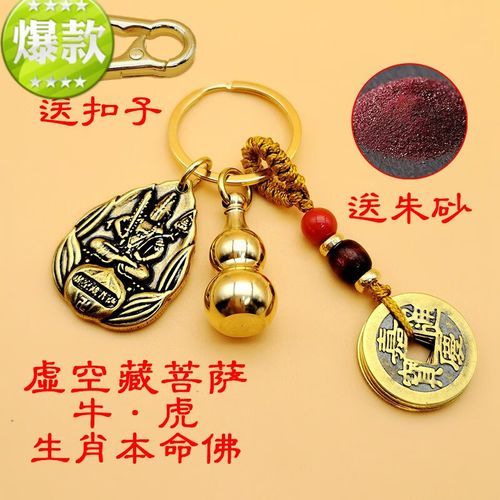 生肖属相平安符（生肖属相平安符怎么选才灵验）