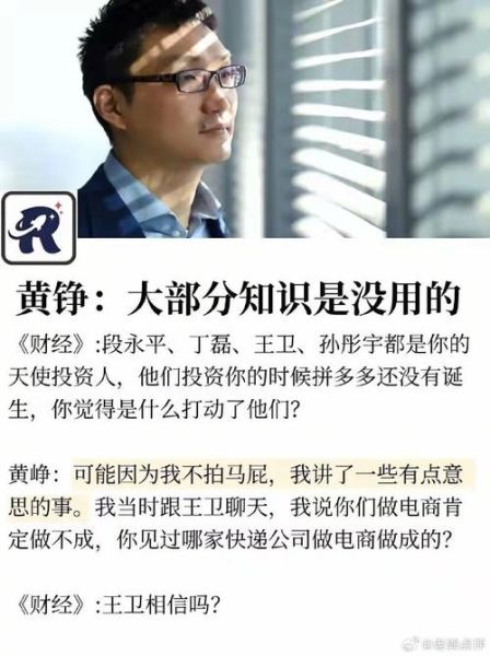 黄铮属相是什么生肖（黄铮属什么生肖）