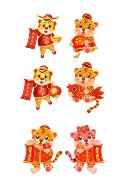 虎是哪个属相相生肖（虎和哪些属相相冲？小白避坑指南🏮）