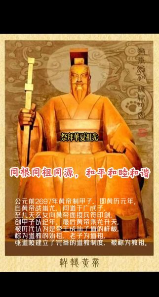 轩辕生肖属相是什么生肖（轩辕属相是什么生肖？小白一看就懂）