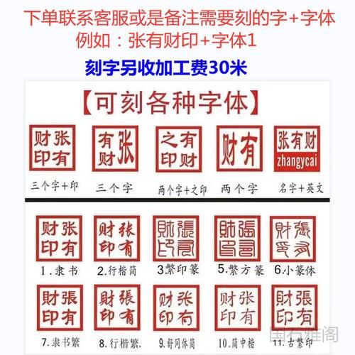 十二生肖属相玉玺（十二生肖属相玉玺价格一览表）