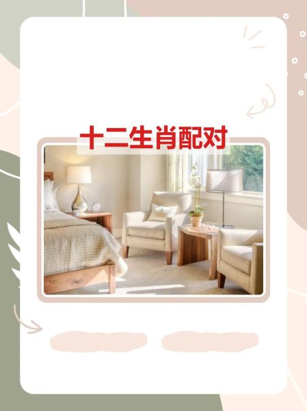 了解生肖属相是否相配好（鼠和龙在一起谁克谁）