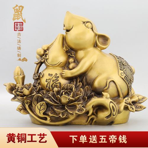 生肖鼠属相摆件（生肖鼠属相摆件放哪招财镇宅）
