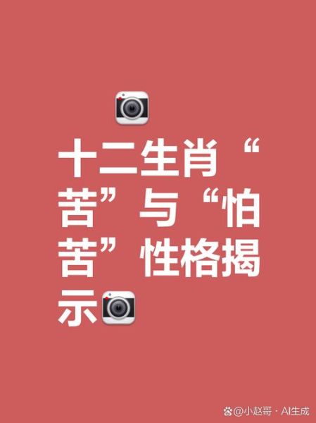 苦日子的生肖属相（今年最苦的属相是哪个）