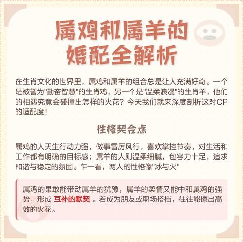 鸡男孩最佳婚配生肖属相（属鸡男孩最佳婚配生肖排行）