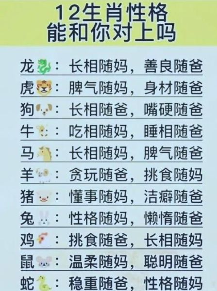 生肖猴婚姻最好的属相（生肖猴婚姻最好的属相是谁？）