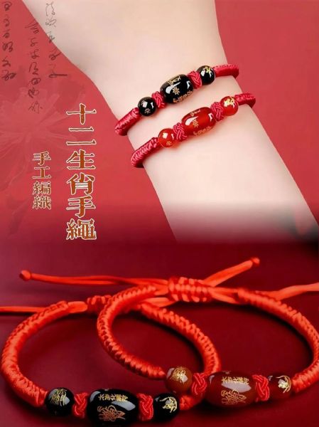红绳生肖属相（红绳生肖属相有什么讲究）