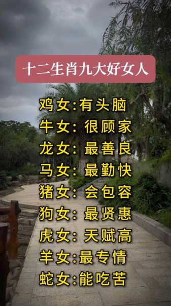 少妇指哪些生肖或者属相（少妇指哪些生肖属相）