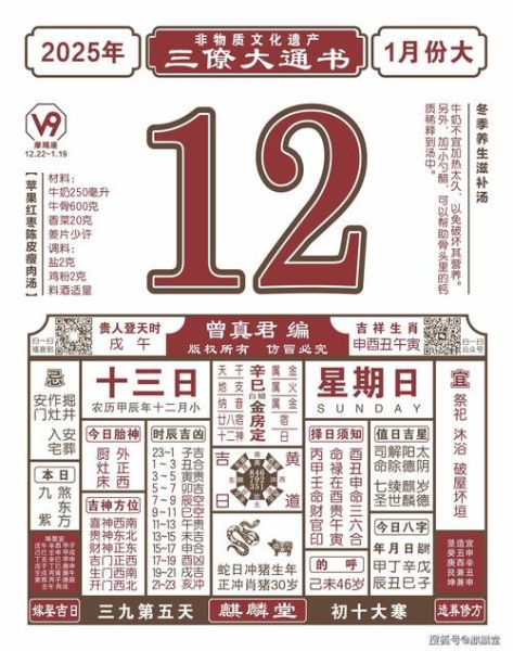 生肖属相街（2025年生肖属相街开业时间）