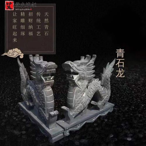 石龙什么生肖属相最好呢（石龙属什么生肖最好？老本地人直说）