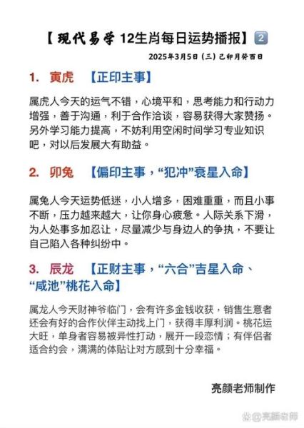 阎王是什么生肖属相的（阎王属什么生肖？小白必看答案）