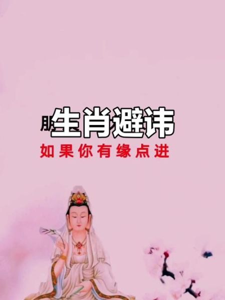 阎王是什么生肖属相的（阎王属什么生肖？小白必看答案）