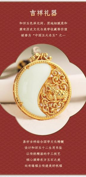 鸡属相戴什么生肖饰品（鸡属相戴什么生肖饰品最招财）
