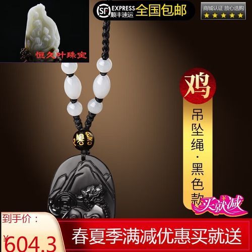 鸡属相生肖石（属鸡适合戴哪种生肖石新人必看）