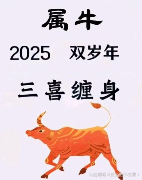 85的属什么生肖属相（85年属牛今年多大？一图看懂）