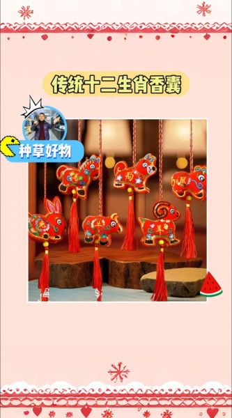 端午荷包属相是什么生肖（端午荷包属相是什么生肖？）