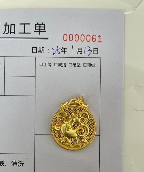 黄铜生肖属相牌（黄铜生肖属相牌怎么分辨真假？）