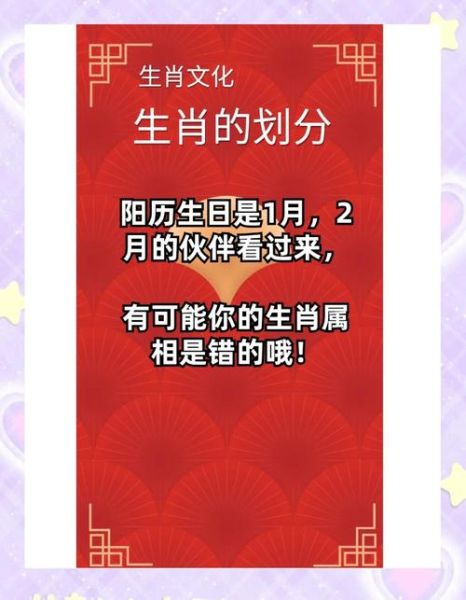 立春民俗属相有哪些生肖
