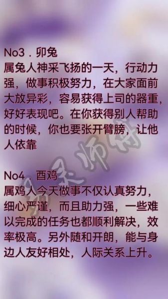 生日生肖属相（生日生肖属相怎么算最简单）