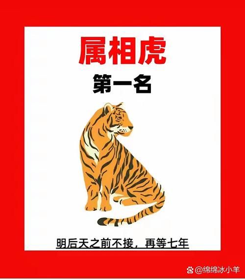 什么生肖和老虎同属相（和老虎同属相是什么生肖）