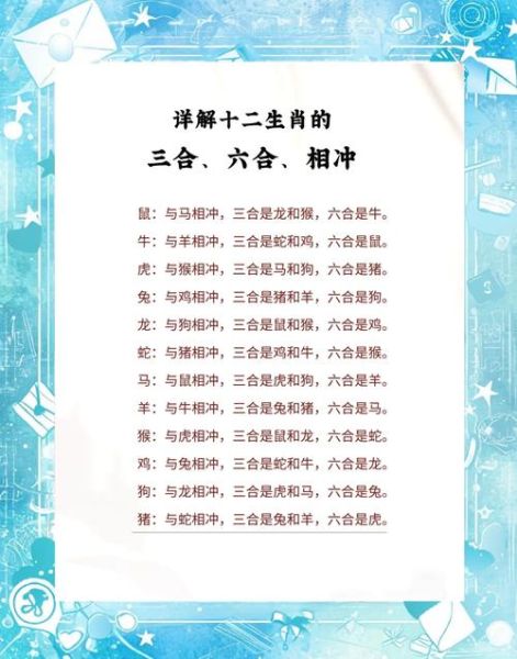 风和雨生肖属相合不合（风和雨生肖属相合不合？新手秒懂 🐍🐲）