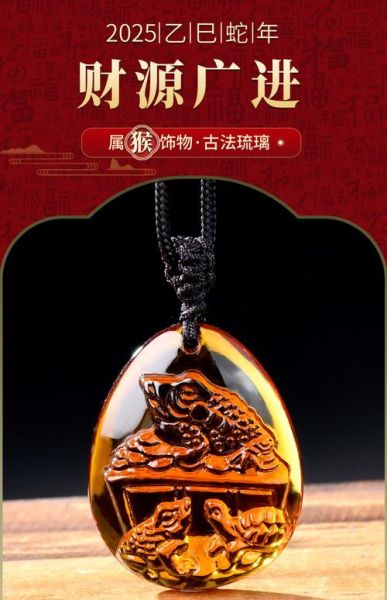 生肖要戴自己属相吗（自己属相的吉祥物能随便戴吗）