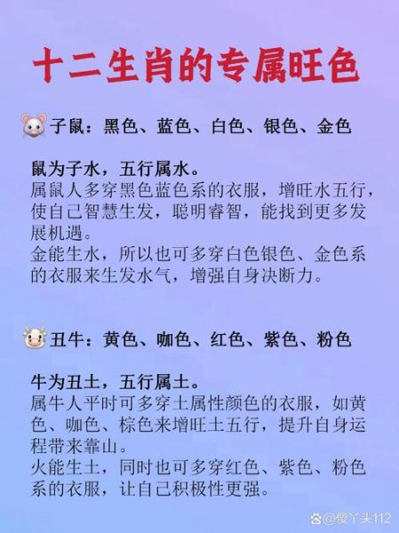 记者属哪个生肖属相呢（记者一般属什么生肖？揭秘！）
