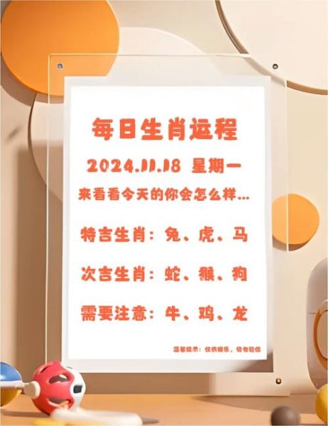记者属哪个生肖属相呢（记者一般属什么生肖？揭秘！）